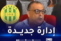 مسؤولو شبيبة القبائل يعينون رئيس ومجلس إدارة جديد للفريق