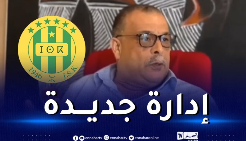 مسؤولو شبيبة القبائل يعينون رئيس ومجلس إدارة جديد للفريق