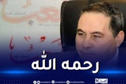 وفاة الصحفي والمدير العام السابق لجريدة الشعب