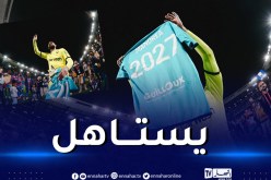 نادي كان يمدد عقد حارسه الجزائري ماندريا