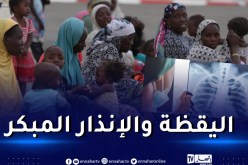 تسجيل إصابات بداء السل لدى الرعايا الأفارقة .. الداخلية تطالب باليقظة