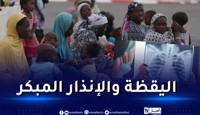 تسجيل إصابات بداء السل لدى الرعايا الأفارقة .. الداخلية تطالب باليقظة