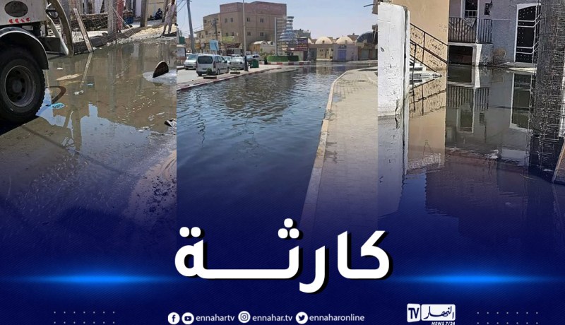 الوادي: غرق عاصمة الولاية بمياه الصرف الصحي