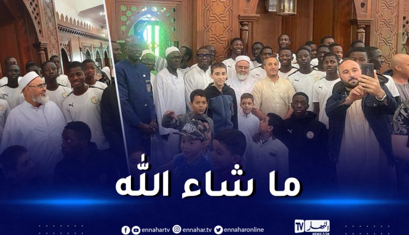 منتخب السنغال أدى صلاة الجمعة بالمسجد قبل مواجهة المغرب