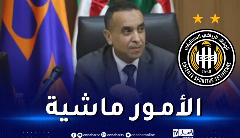 الرئيس المدير العام لسونلغاز: “سنكون في الموعد الموسم القادم مع إدارة جديدة”