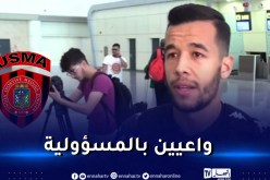 ميصالة مرباح: “حضرنا جيدا للمباراة الصعبة التي تنتظرنا”