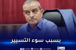 والي سعيدة يوقف مدير الشباب والرياضة قارة يوسف ويعين براشدي حاج أحمد خلفا له