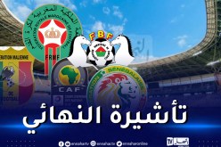 كان أقل من 17 سنة.. صدامان مثيران من أجل تأشيرة النهائي