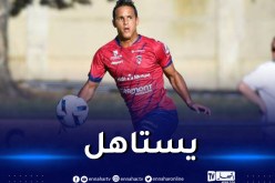 زفان ضمن تشكيلة الأسبوع الفرنسية