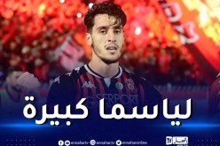 بلعيد: “أحلم بالتتويج القاري وأن أكون جزءا من تاريخ الاتحاد”