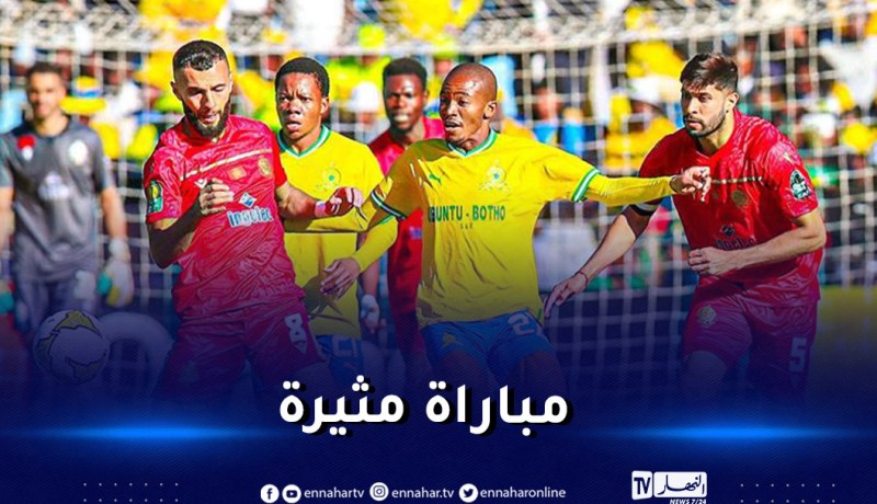 الوداد يطيح بصن داونز ويضرب موعدا جديدا للأهلي في نهائي الأبطال