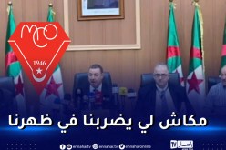 والي وهران: “بلعطوي أعفى أبرز اللاعبين من مواجهة الجياسكا”