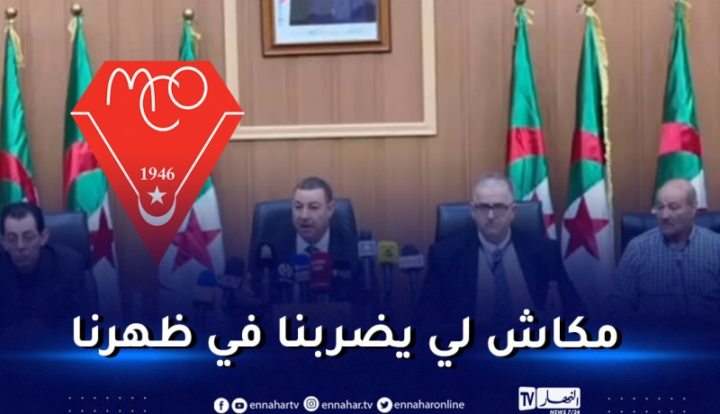 والي وهران: “بلعطوي أعفى أبرز اللاعبين من مواجهة الجياسكا”
