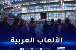 بالصور.. وفد من اتحادية الألعاب المائية يتفقد منشآت وهران