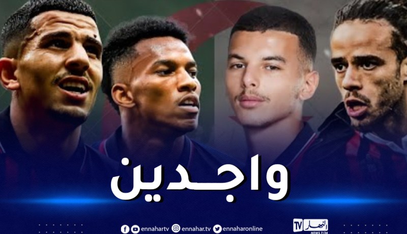 رباعي الخضر ضمن قائمة نيس الخاصة بمواجهة ستراسبورغ