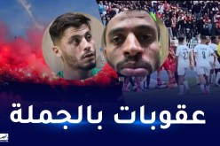 معاقبة المولودية بلقاءين “ويكلو” مع إبقاء ملف الداربي مفتوحا