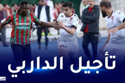 استئناف البطولة المحترفة يومي الـ 17 والـ 18 ماي