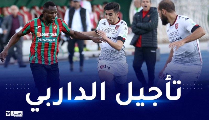 استئناف البطولة المحترفة يومي الـ 17 والـ 18 ماي