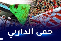 40 ألف تذكرة للشناوة وألفين للبلوزدادية في الداربي