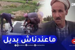 تيارت : المنابع المائية..المورد الوحيد للمياه لسكان دوار بوشارب ببلدية توسنينة