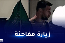 بالفيديو.. ميسي يصل إلى السعودية!