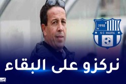 آيت جودي: “ضيعنا فرصا سهلة أمام بلوزداد”