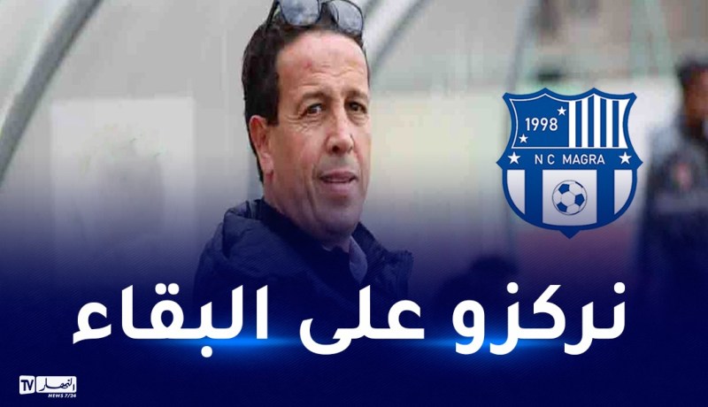 آيت جودي: “ضيعنا فرصا سهلة أمام بلوزداد”