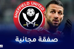 شيفيلد الانجليزي مهتم بالتعاقد مع بلقبلة