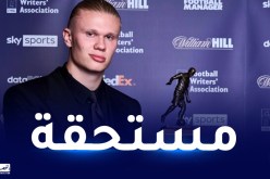 هالاند يتوّج بجائزة أفضل لاعب في انجلترا