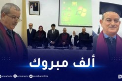 والي سعيدة يتحصل على شهادة الدكتوراه