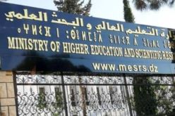 هذه تواريخ مسابقات الإلتحاق بالدراسات الطبية ” الريزيدانا”