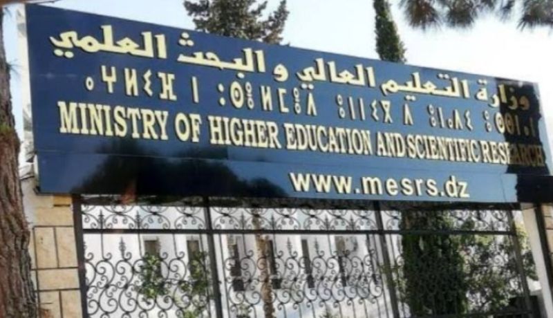 هذه تواريخ مسابقات الإلتحاق بالدراسات الطبية ” الريزيدانا”