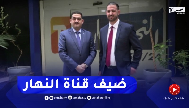 ري : الوزير دربال يحل ضيفا على قناة النهار للحديث عن أخر مستجدات القطاع