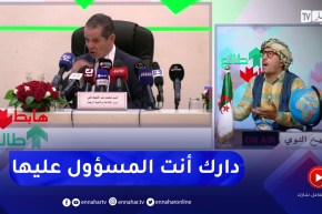 طالع هابط: النوي يحمل مسؤولية كل ما يحدث لقطاع الفلاحة للوزير