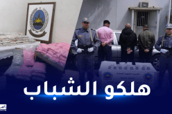 وهران.. حجز أكثر من 178 ألف “اكستازي” داخل سيارة قادمة من اسبانيا