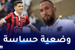 مدرب نيس يتحدث عن جاهزية عطال قبل مواجهة ستراسبورغ