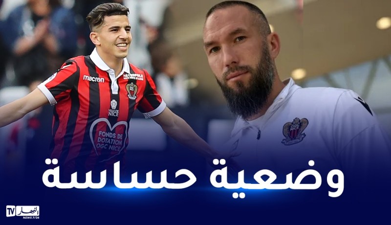 مدرب نيس يتحدث عن جاهزية عطال قبل مواجهة ستراسبورغ