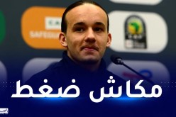 يونس بن علي: “مواجهة السنغال مهمة ونريد الفوز بها”