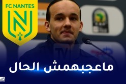 بن علي: “التحاقي بالجزائر أغضب مسؤولي نانت وعليهم احترام خياراتي”