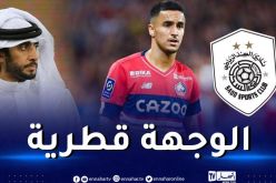 وناس صوب السد القطري ويصدم جماهير فريقه بتصريح ناري 