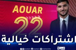 عوار ينعش مداخيل روما المالية