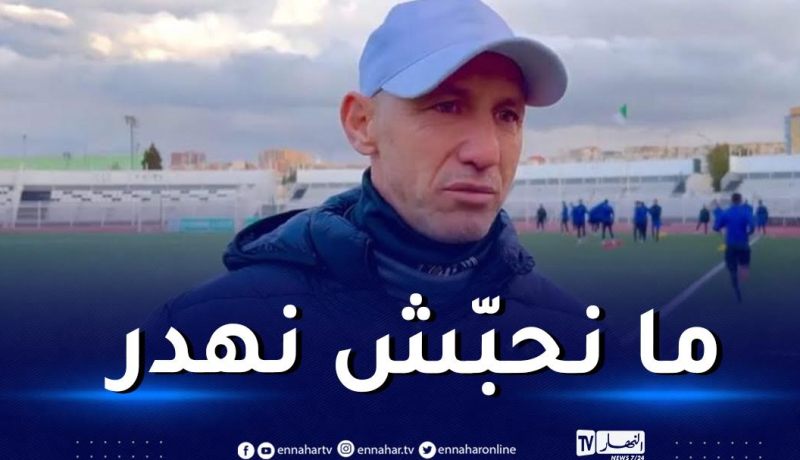 دزيري يرد على شائعات ترتيب مباراة وفاق سطيف وشبيبة القبائل
