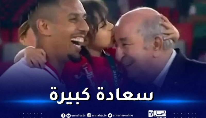 بالصور.. ابنة لاعب أولمبي الشلف تقبّل الرئيس تبون وتصنع الحدث