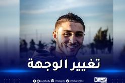 حجام يتلقى عرضا من “الكالتشيو” بقيمة 2 مليون اورو