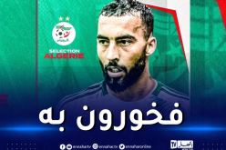 لاعبو الخضر يرحّبون بالوافد الجديد بطريقتهم الخاصة