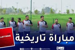 سوسطارة تعلن فتح منصة تذكرة لبيع تذاكر مباراة الحمراوة