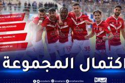 شباب بلوزداد يتعرّف على منافسيه في البطولة العربية