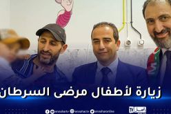 بالصور.. لاعبو مولودية الجزائر يحتفلون باليوم العالمي للطفولة