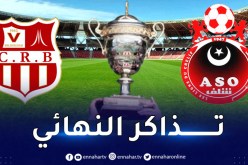 إنطلاق عملية بيع تذاكر نهائي كأس الجمهورية