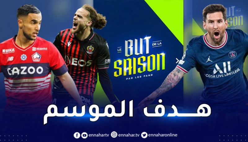 براهيمي وأوناس ينافسان ميسي على جائزة أجمل هدف في الموسم